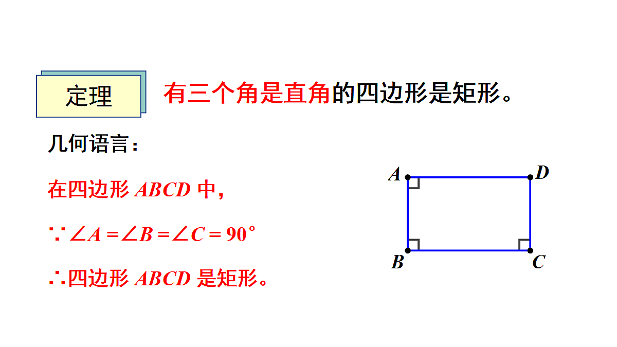 18437646第8页