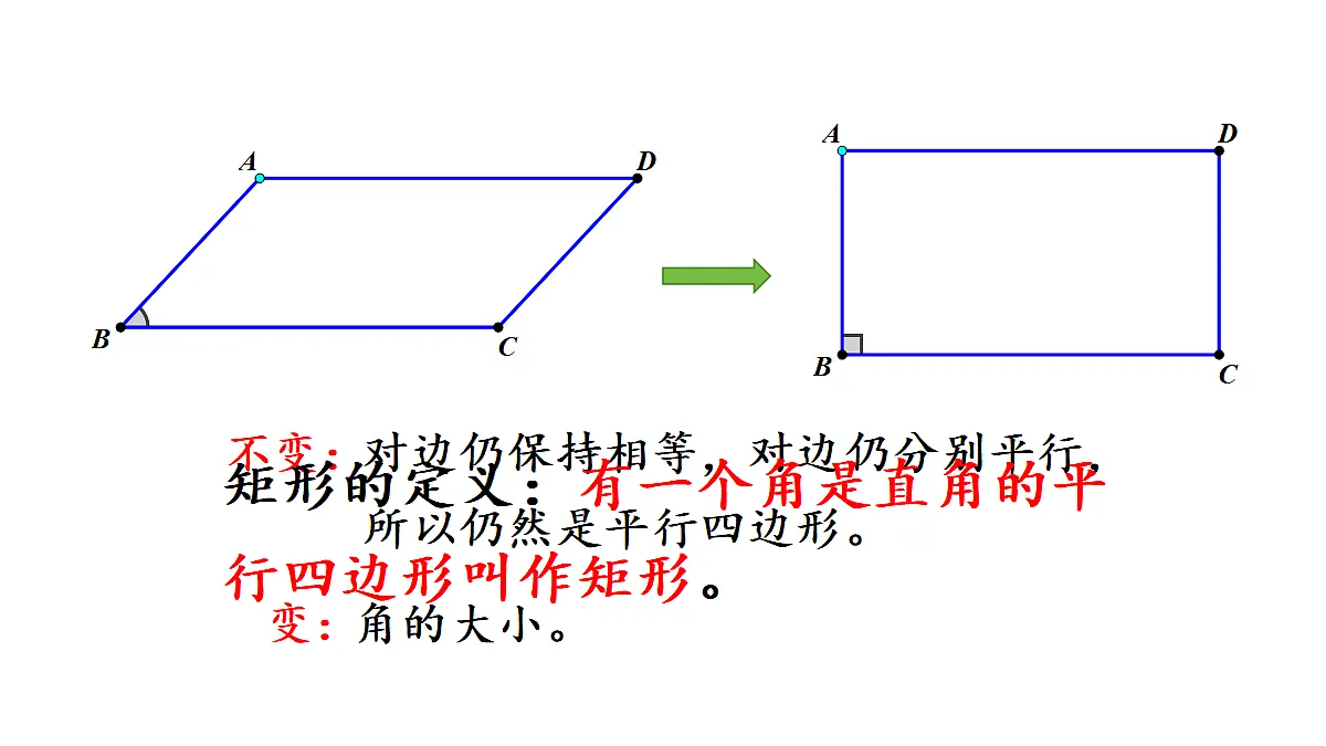 18437647第3页