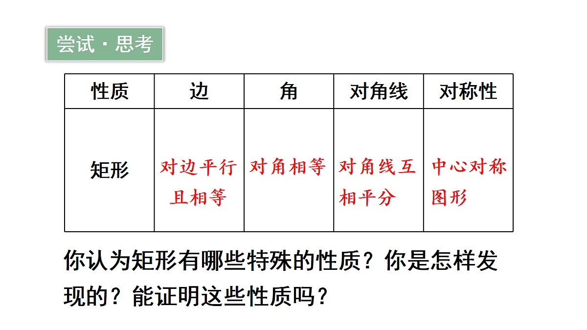 18437647第6页