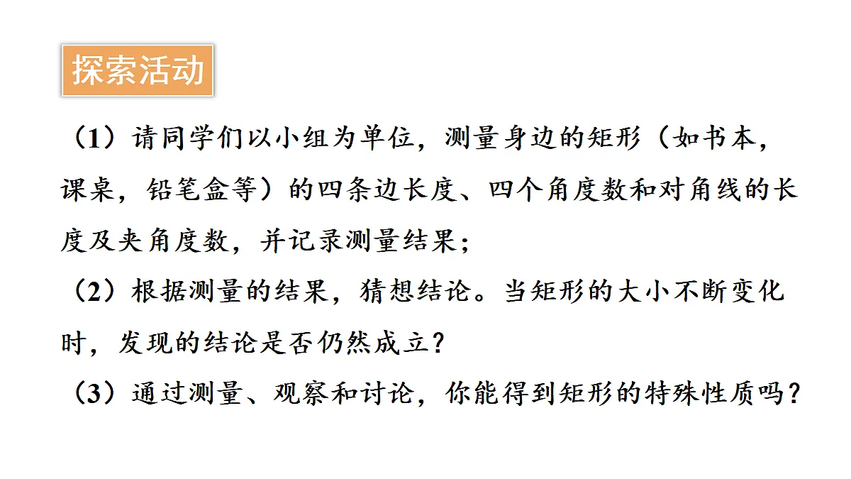 18437647第7页