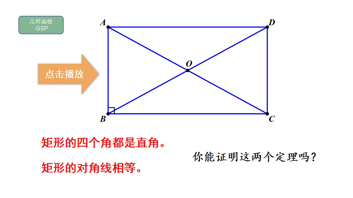 18437647第8页