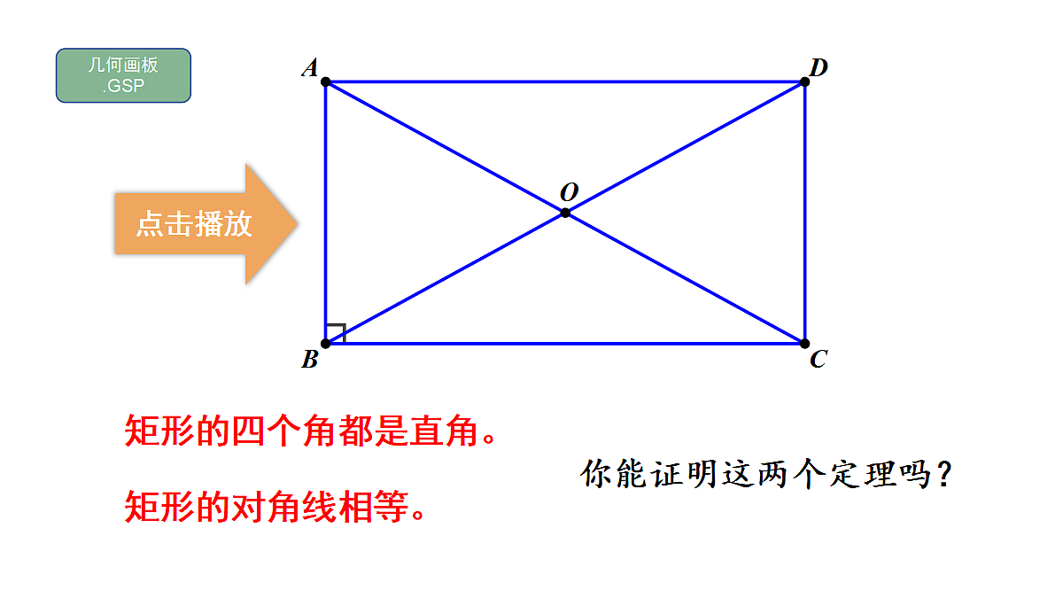 18437647第8页