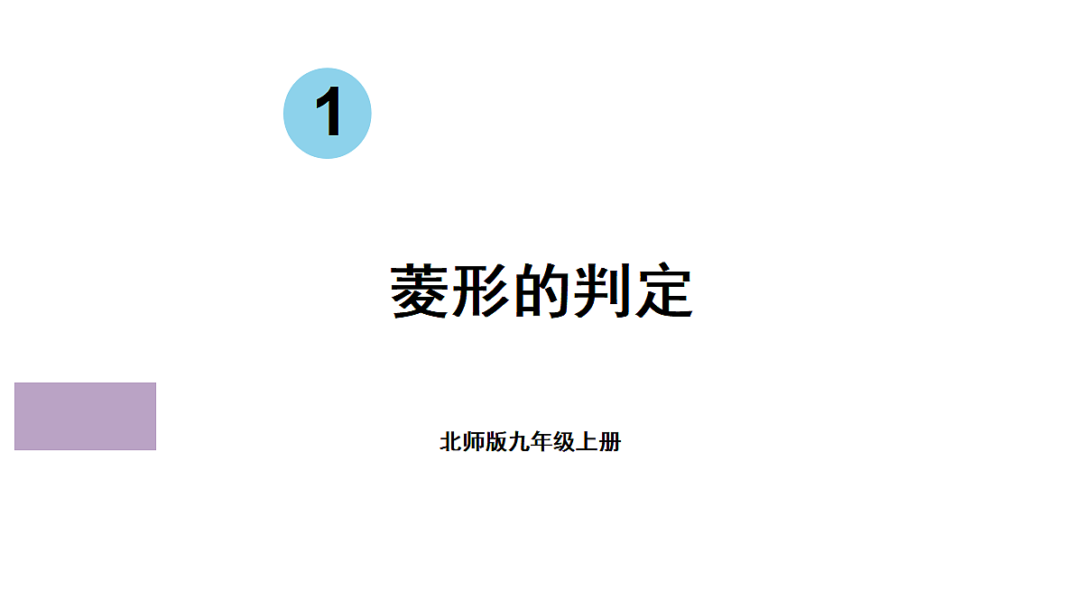 18437648第1页