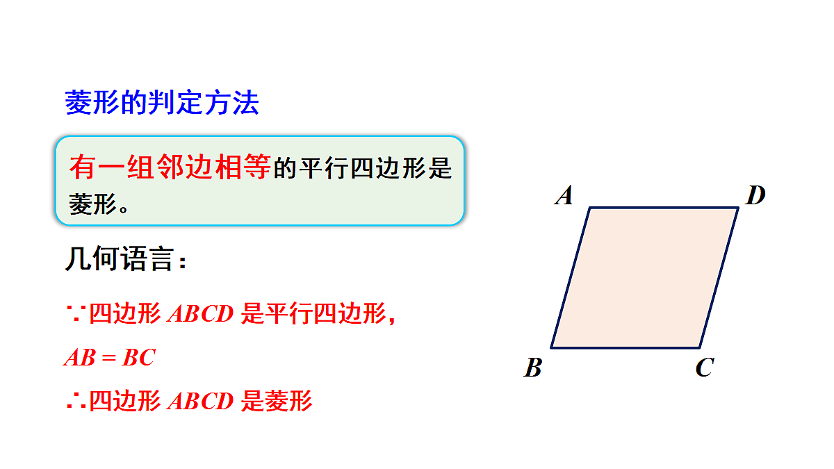 18437648第4页