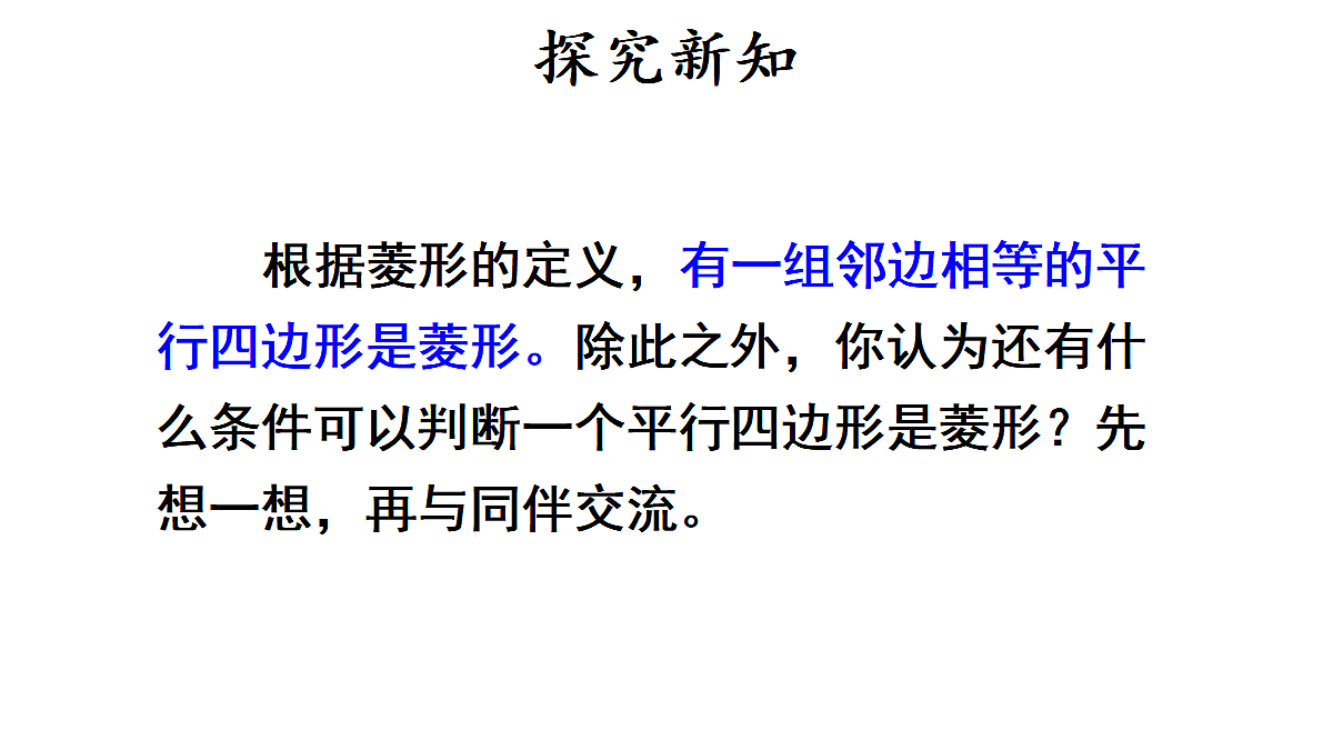 18437648第5页