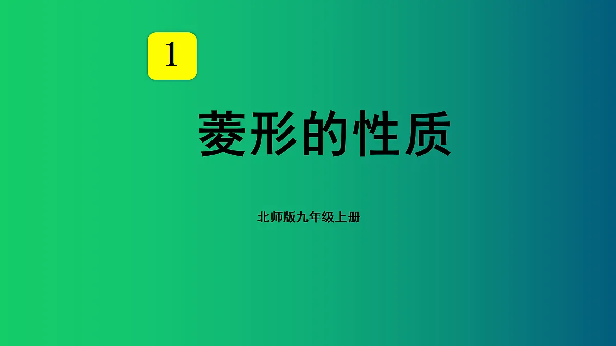 18437649第1页
