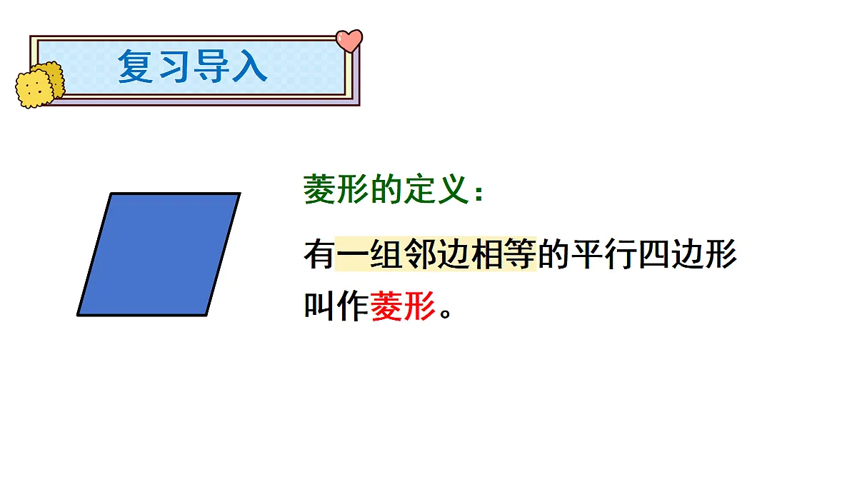 18437649第2页