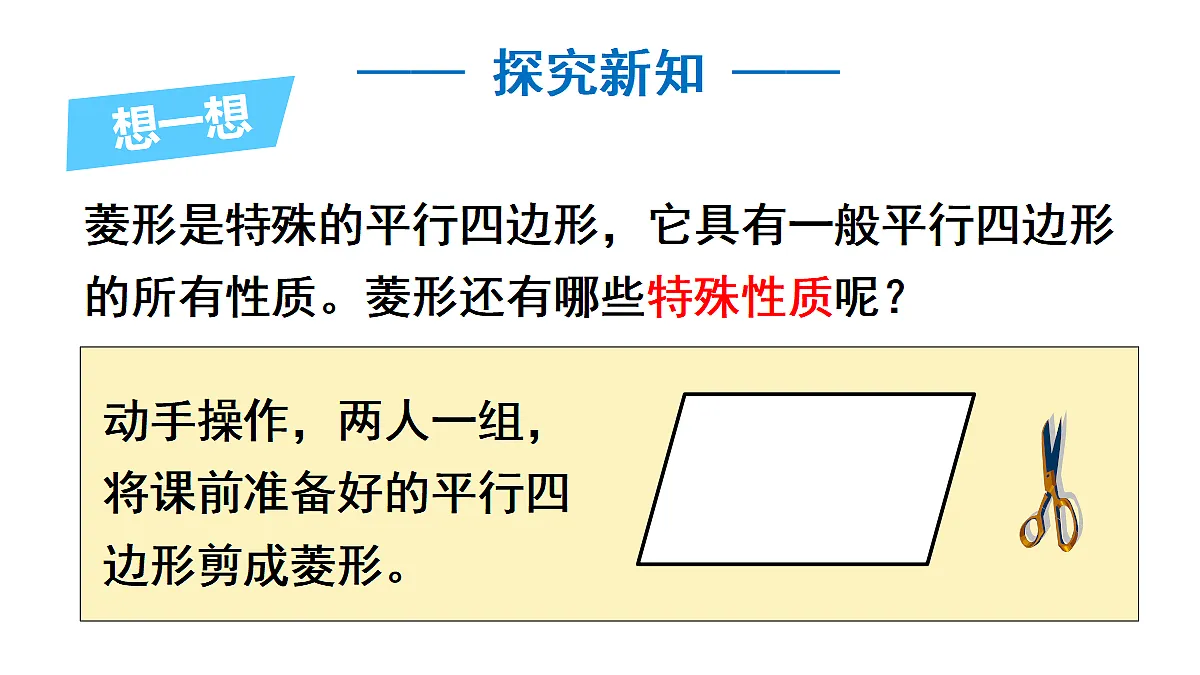 18437649第4页