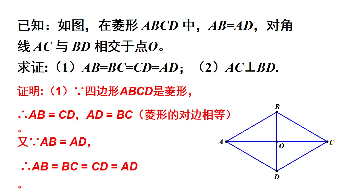 18437649第7页