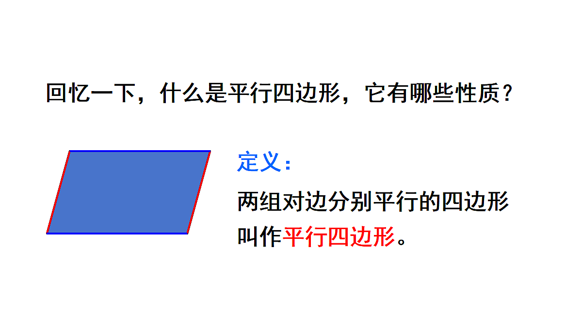 18437650第3页