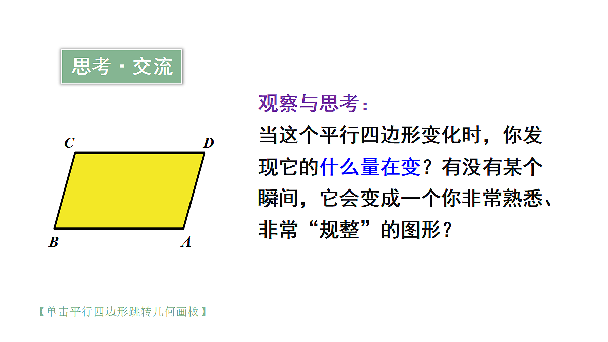 18437650第7页