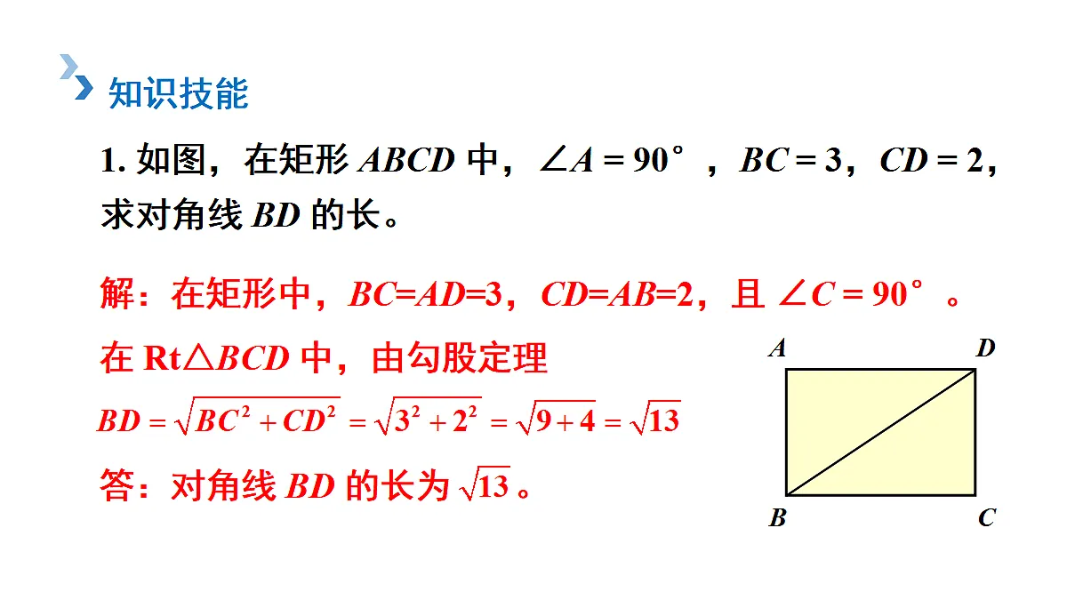 18437651第2页