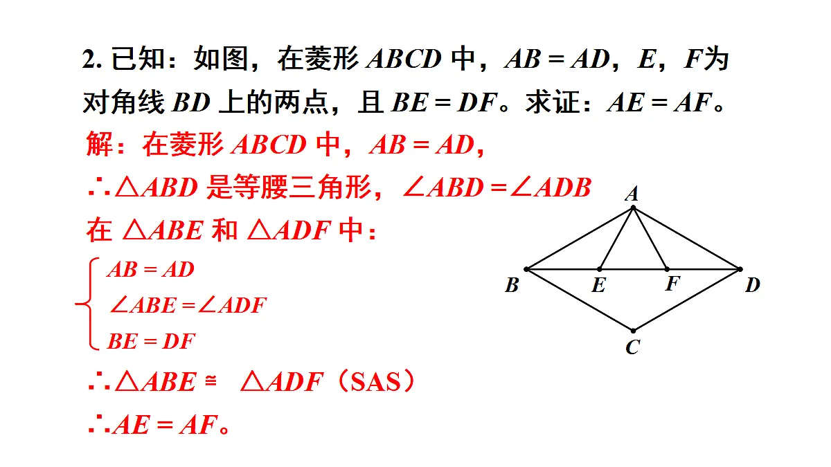 18437651第3页