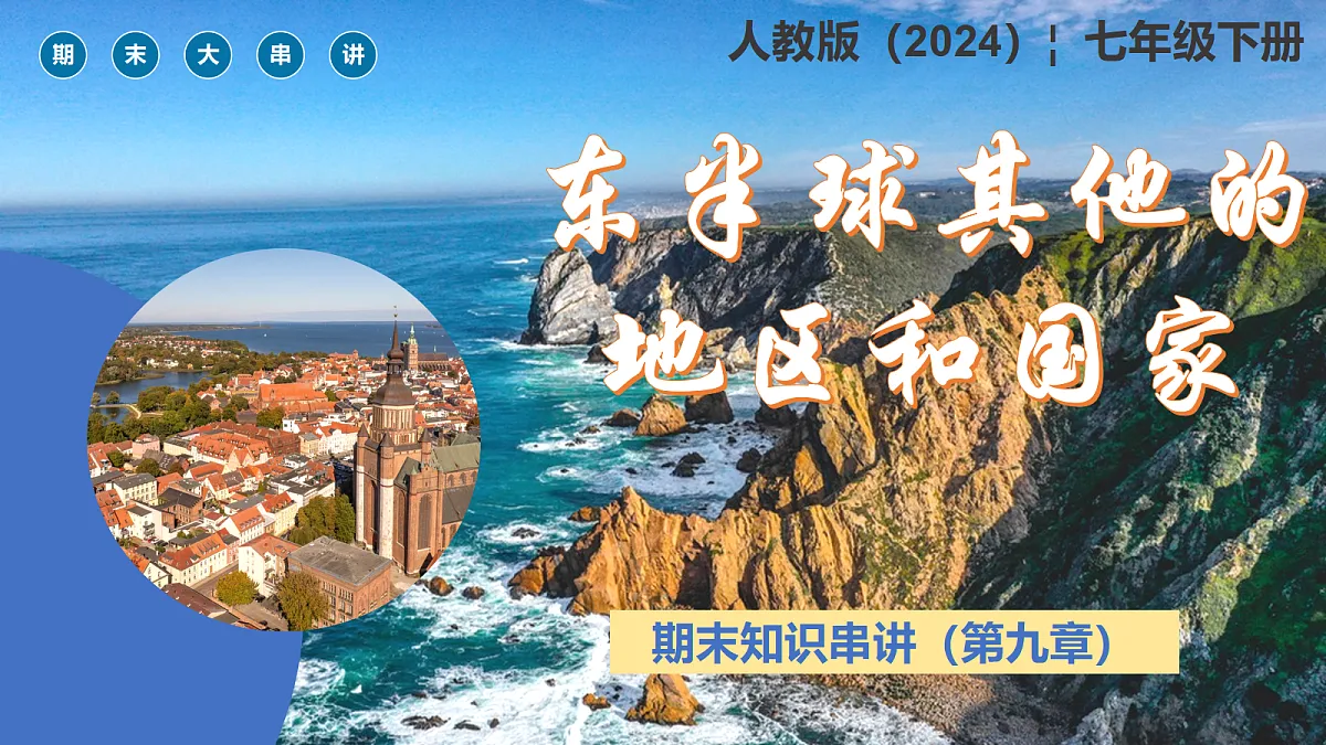 18437748第1页