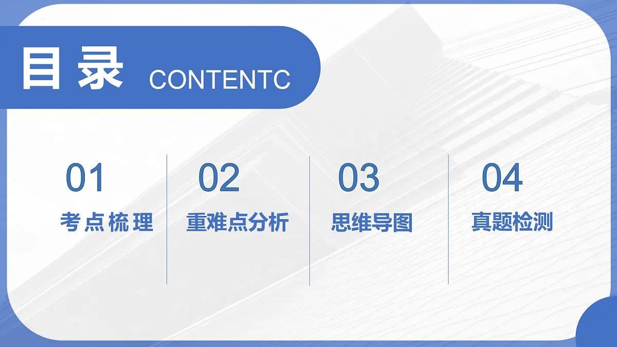 18437748第2页