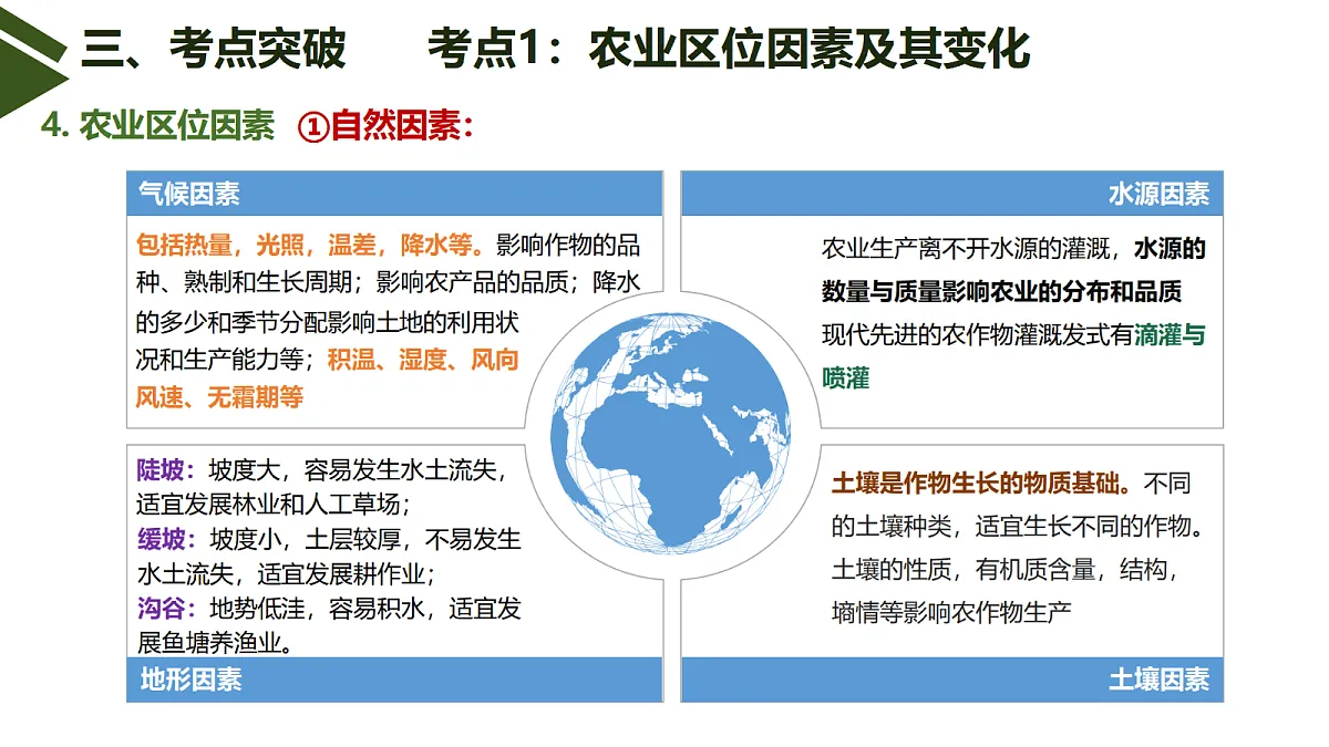 18437881第8页