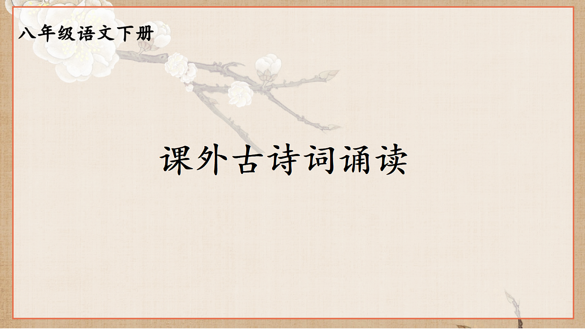 18437953第1页