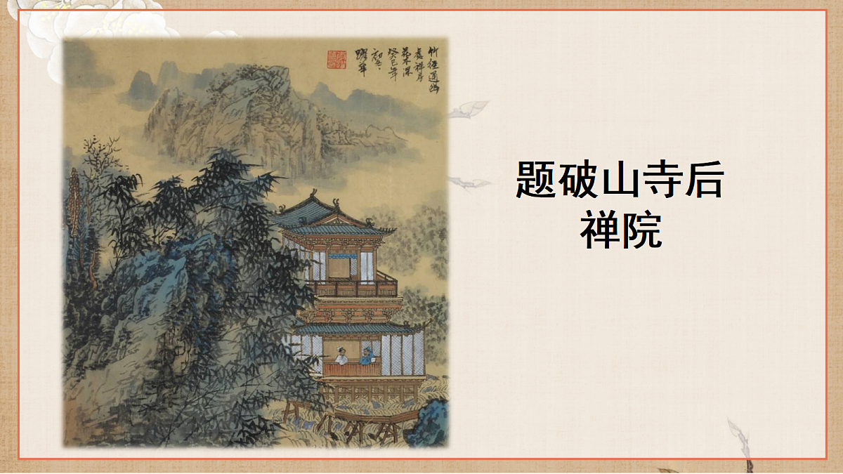 18437953第2页