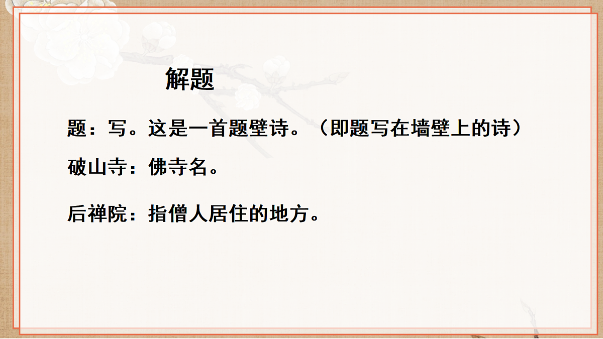 18437953第3页