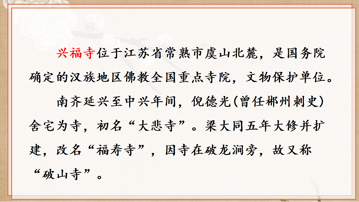 18437953第4页