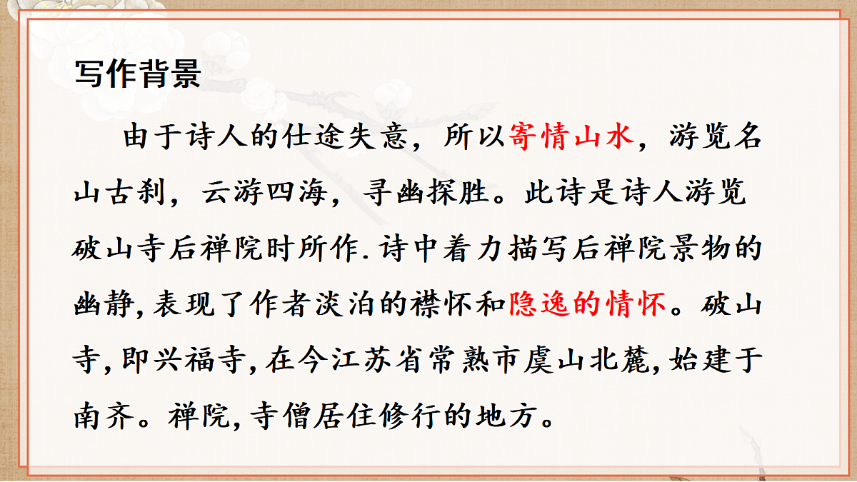 18437953第7页