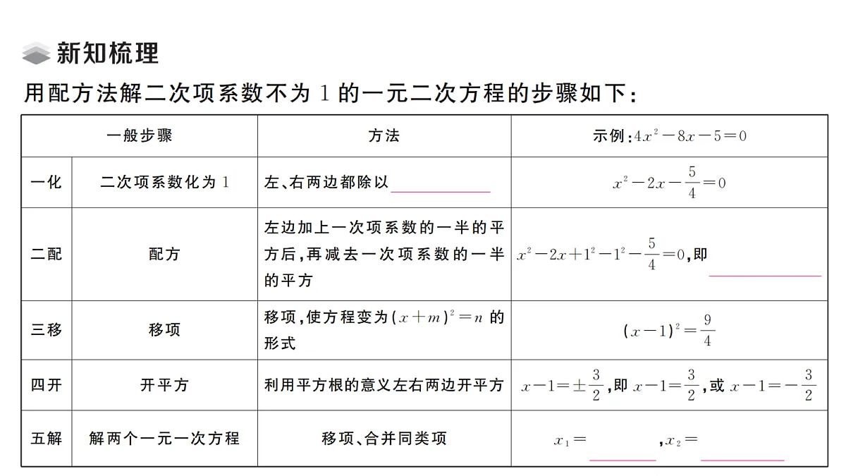 18437981第2页