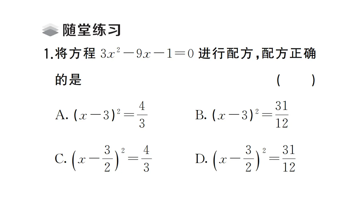 18437981第3页