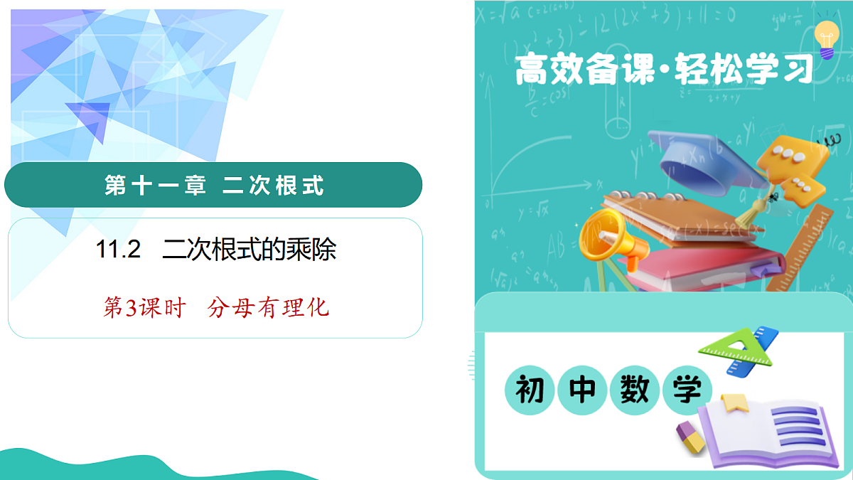 18438046第1页