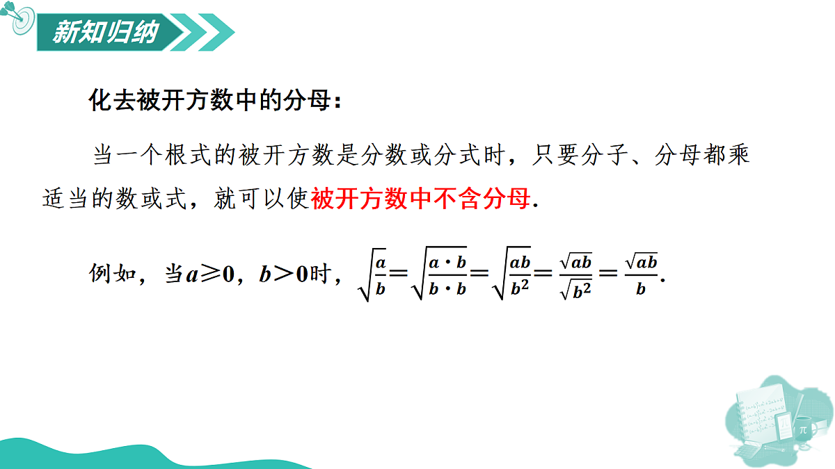 18438046第4页