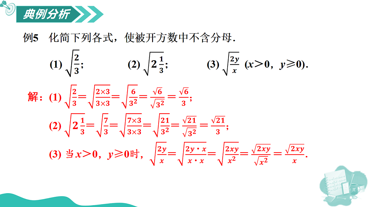 18438046第5页