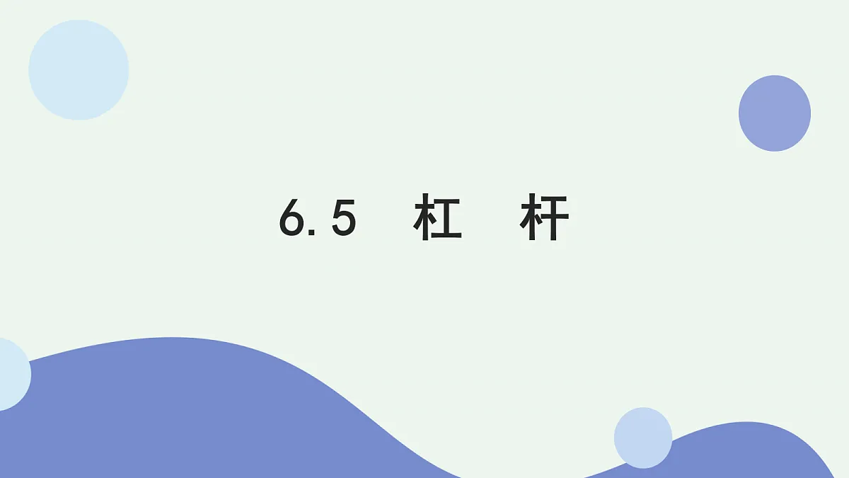 18438059第1页