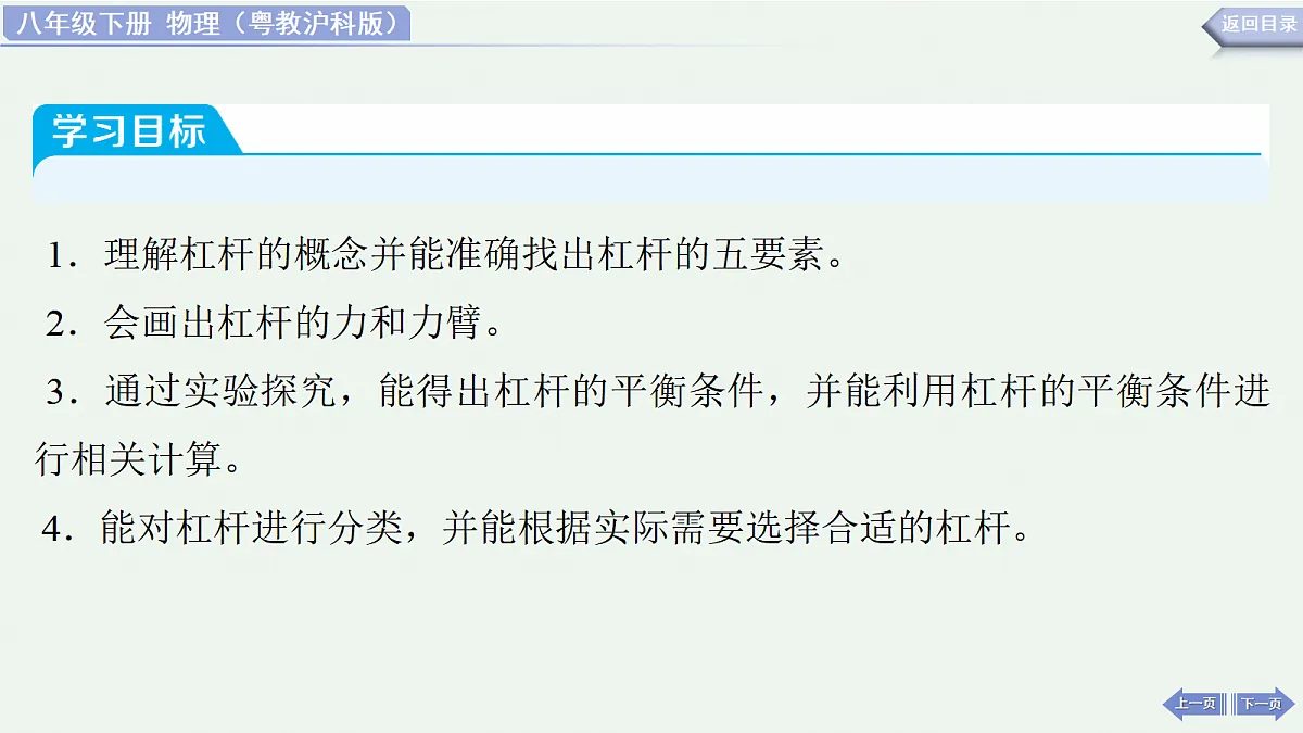 18438059第2页