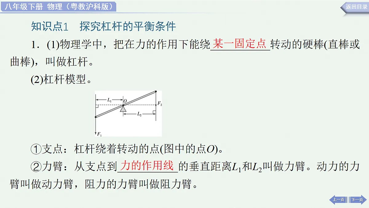 18438059第5页
