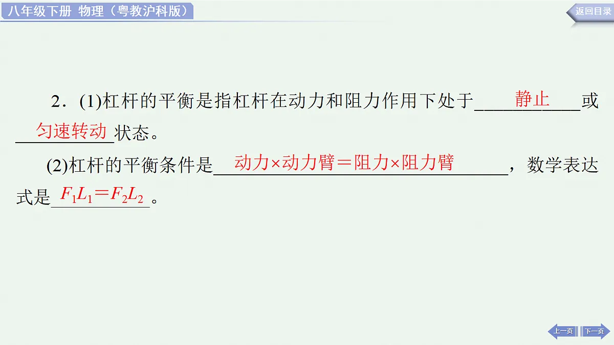 18438059第6页