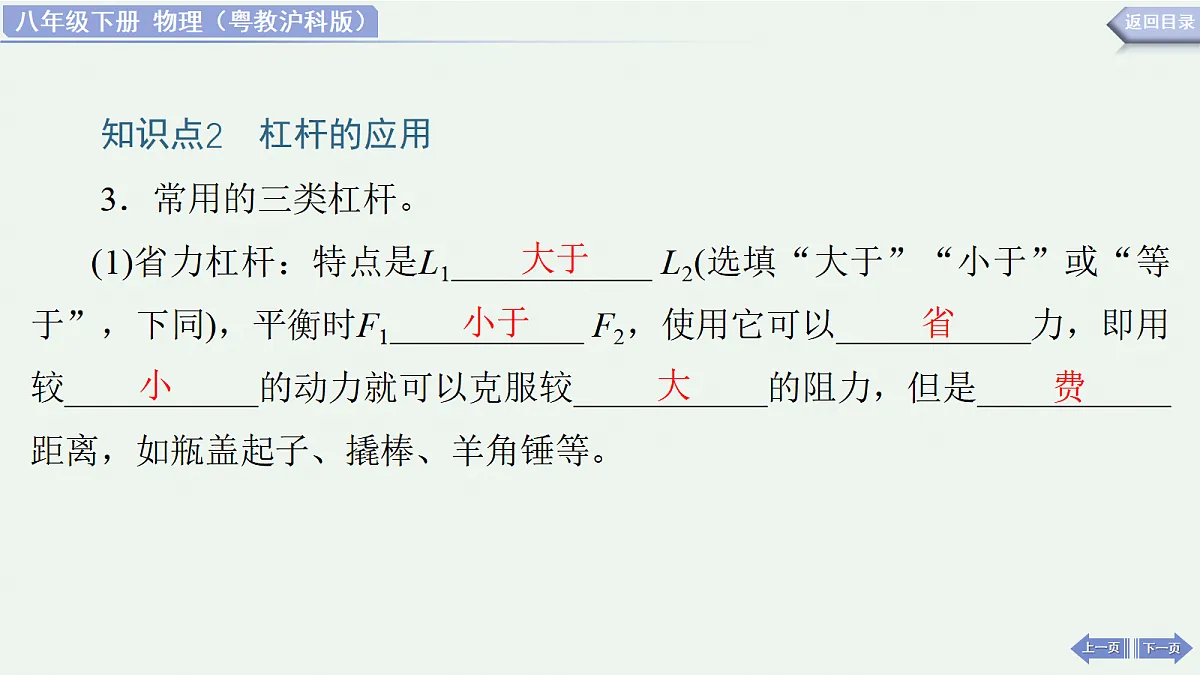 18438059第7页