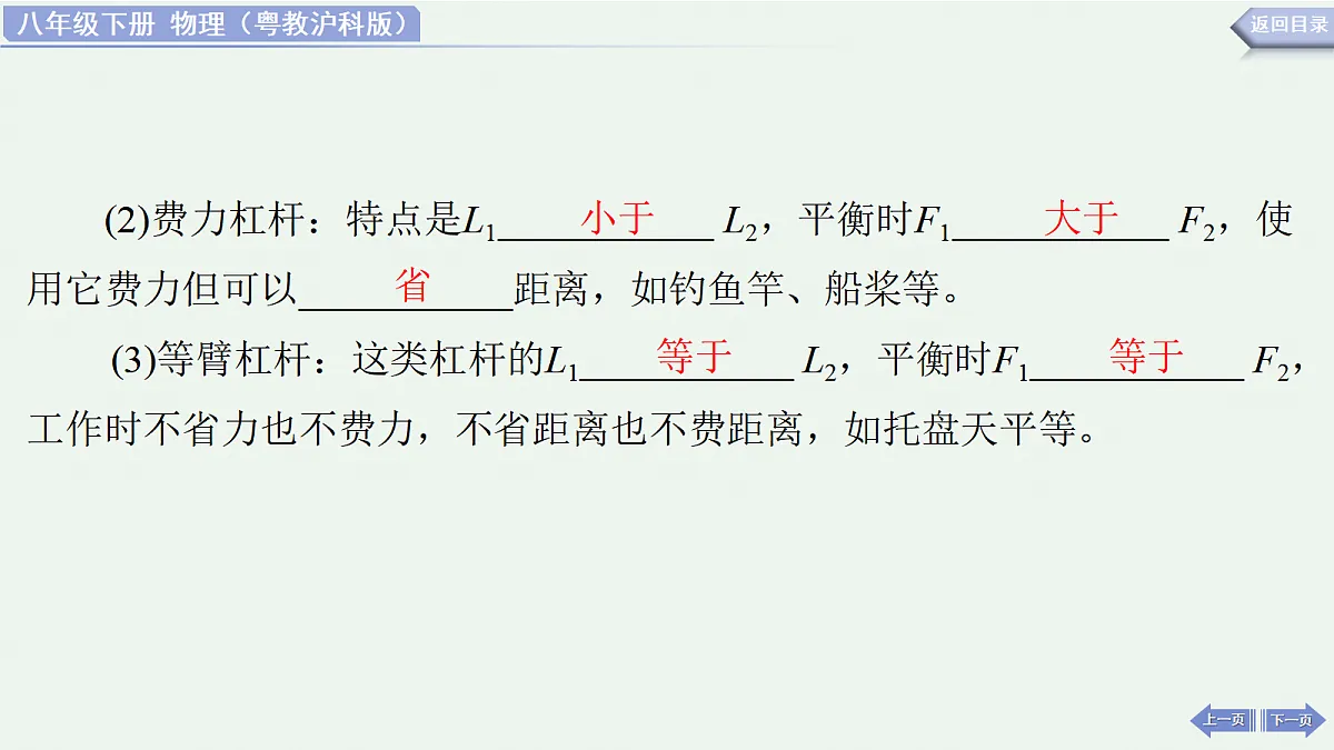 18438059第8页