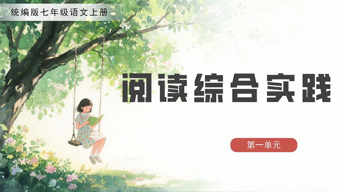 18438605第1页