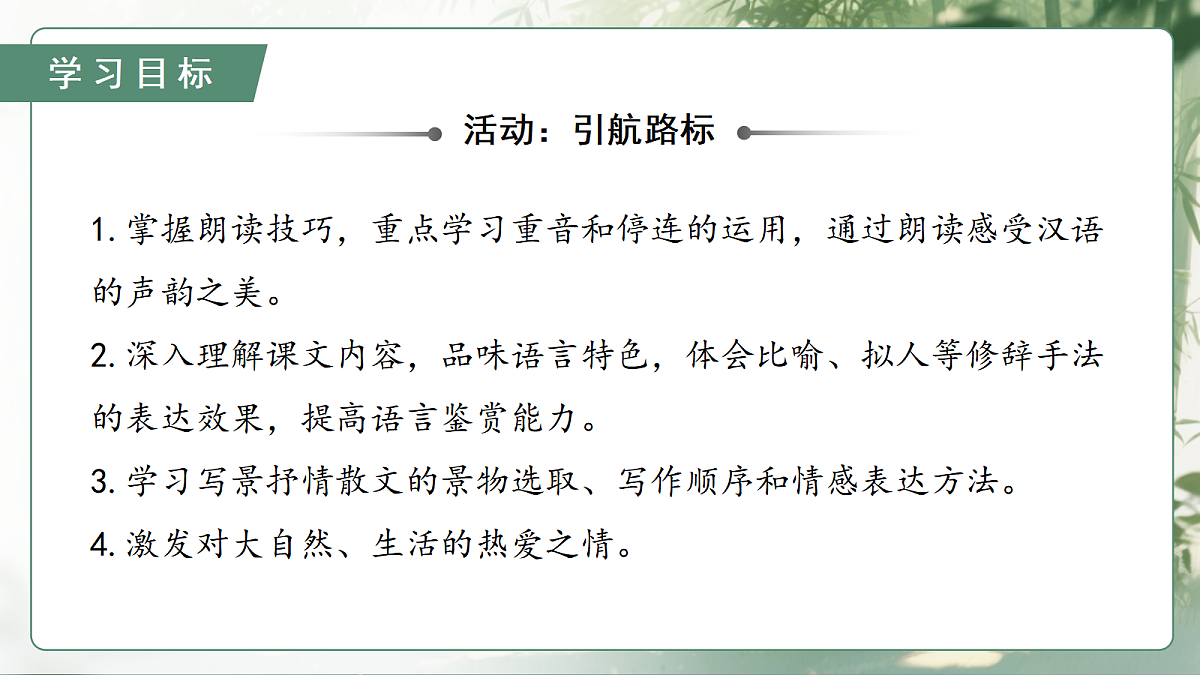 18438605第3页
