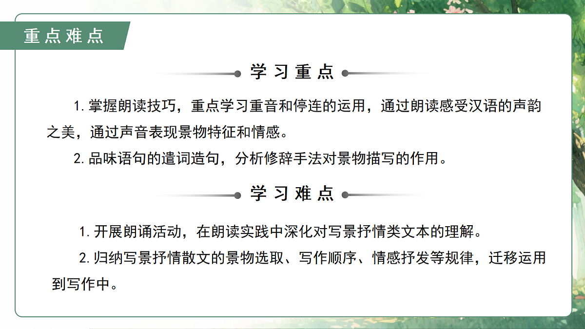 18438605第4页