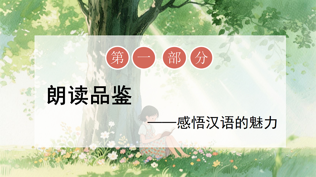 18438605第5页