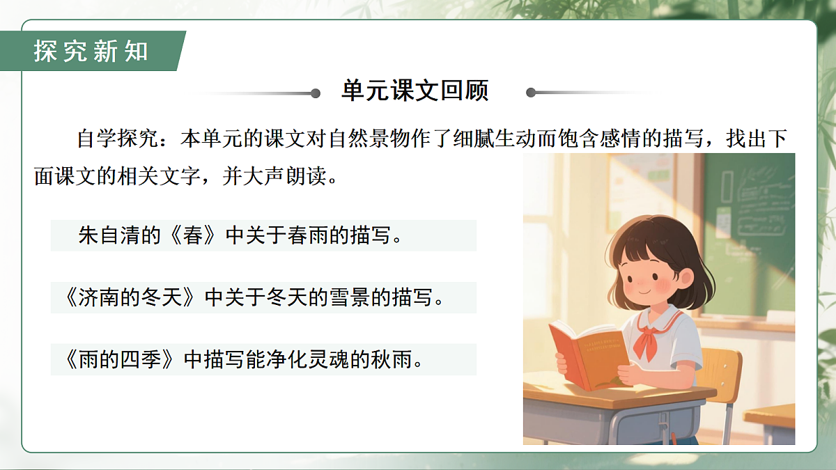 18438605第6页