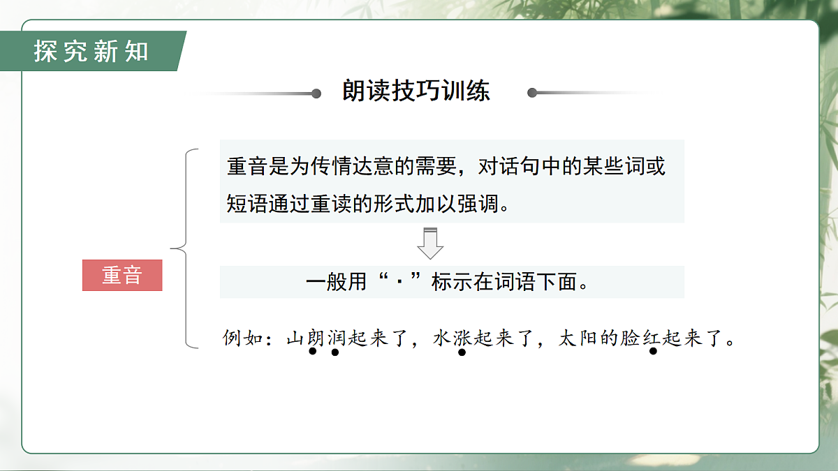 18438605第7页