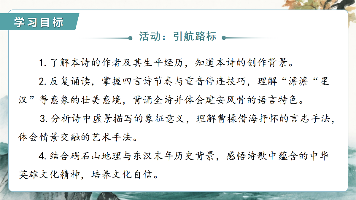 18438606第5页