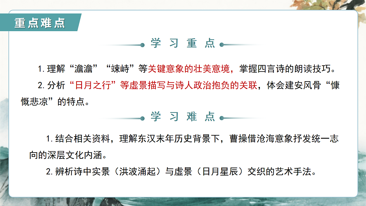 18438606第6页