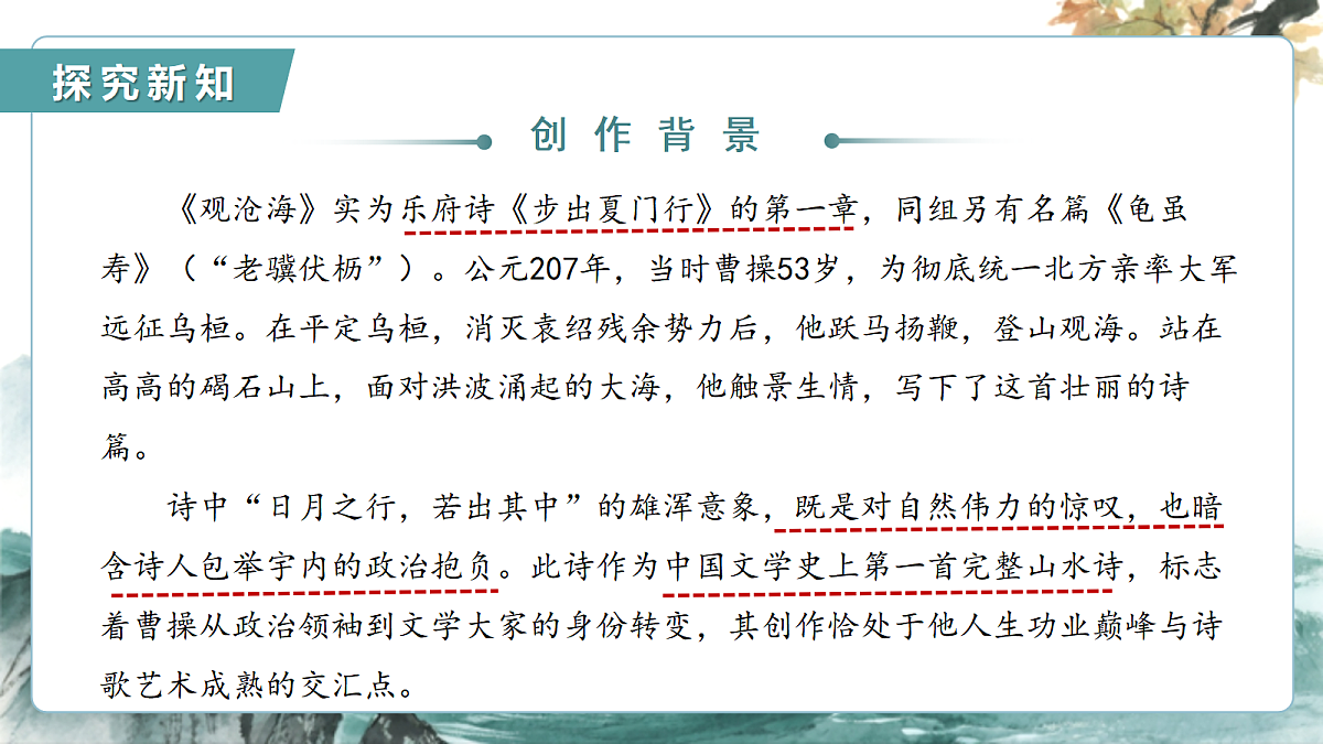18438606第8页