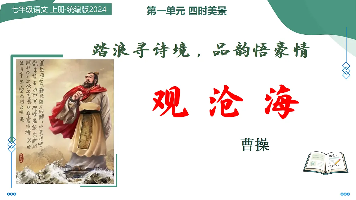 18438607第1页