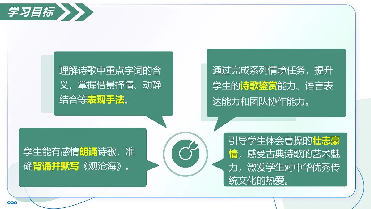 18438607第5页