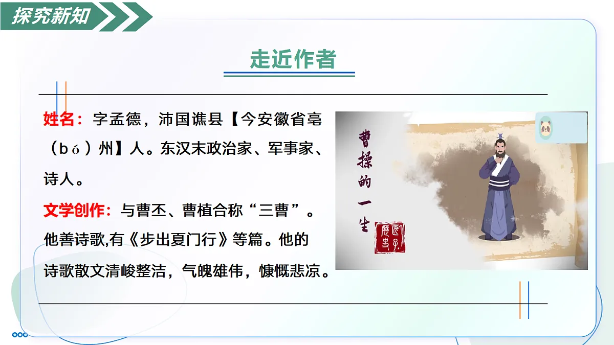 18438607第7页