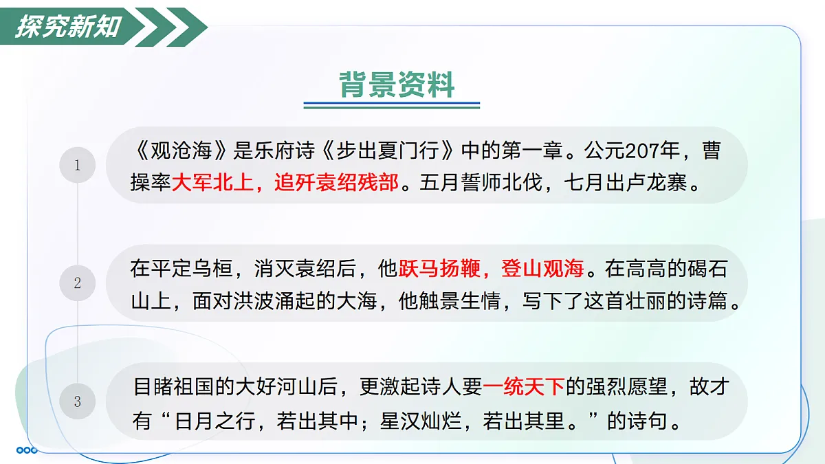 18438607第8页