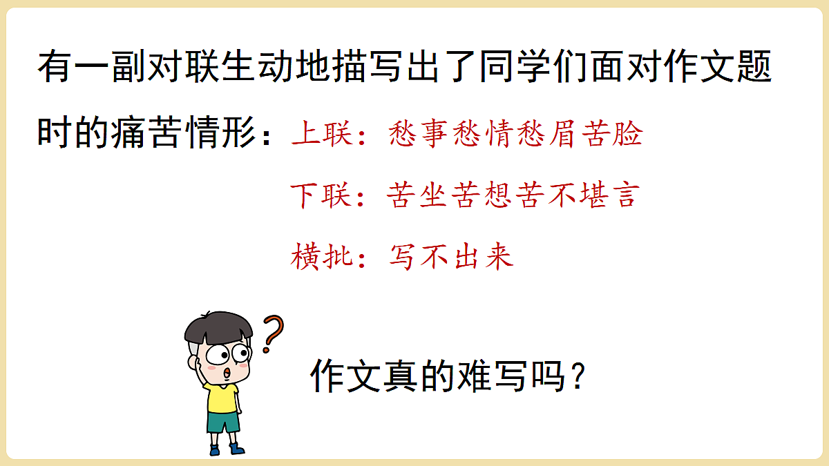 18438608第1页